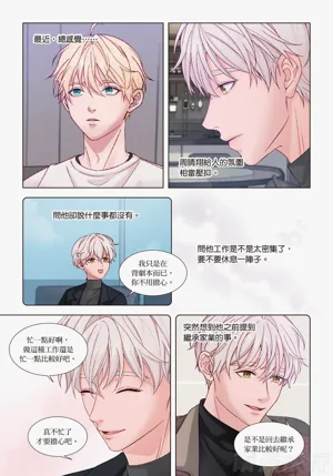 第88頁圖