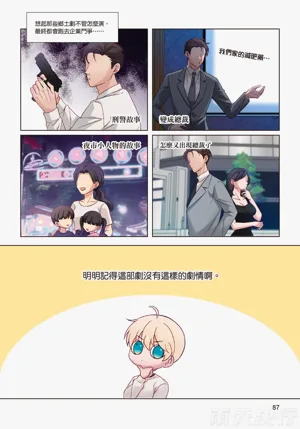 第89頁圖