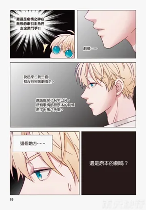 第90頁圖