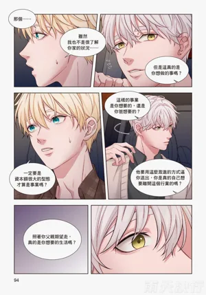第96頁圖