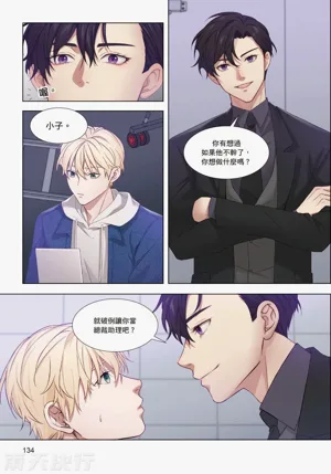 第136页图