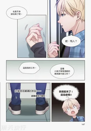 第149页图