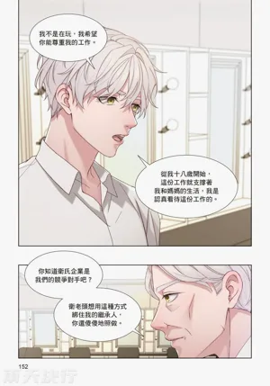 第154页图