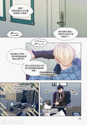 第157页图