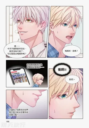 第168页图