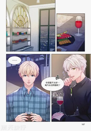 第169页图