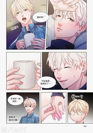 第193页图