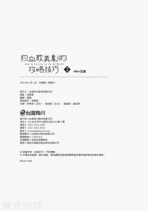 第208页图