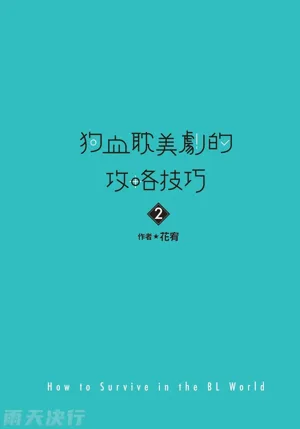 第3页图