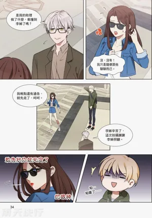 第36页图