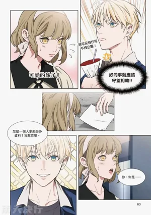 第65页图