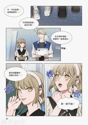 第66页图