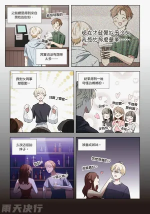 第74页图