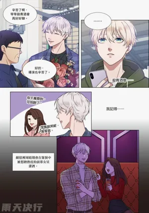 第8页图