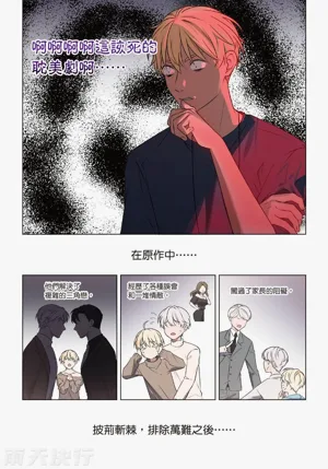 第87页图
