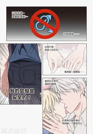 第90页图