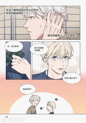 第96页图