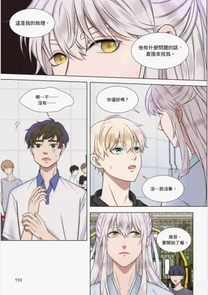 第112页图