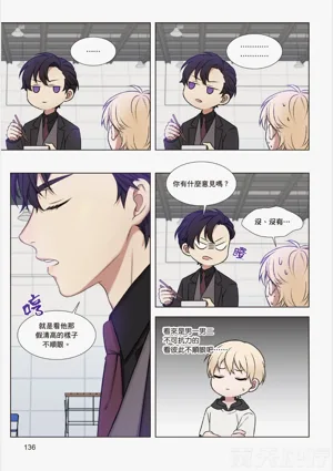 第138页图