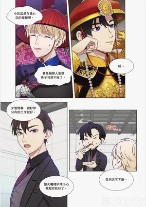 第140页图