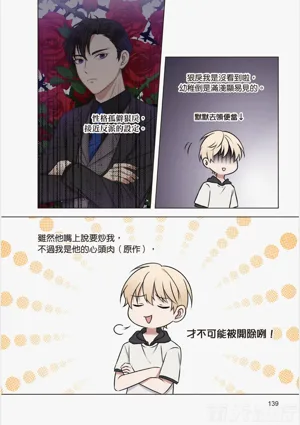 第141页图