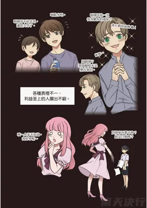 第159页图