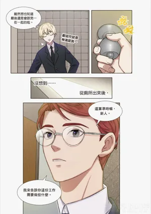第16页图