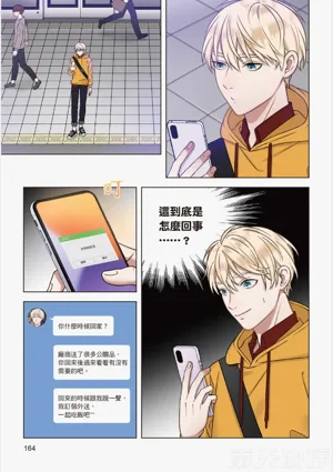 第166页图