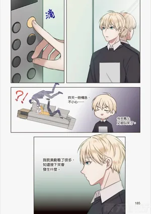 第187页图