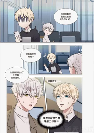 第192页图