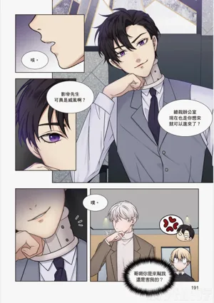 第193页图