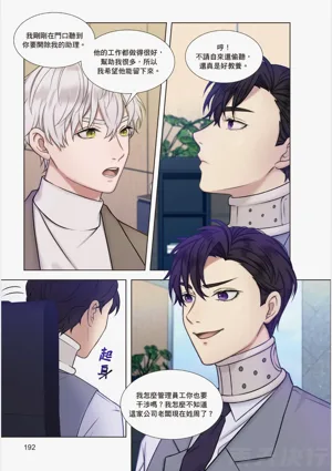 第194页图
