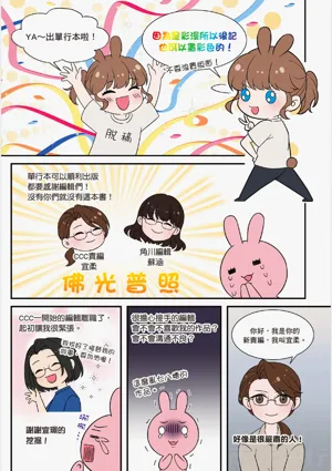 第208页图