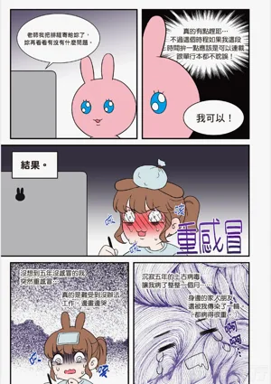 第210页图