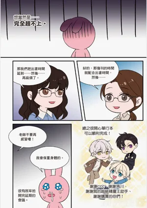 第211页图