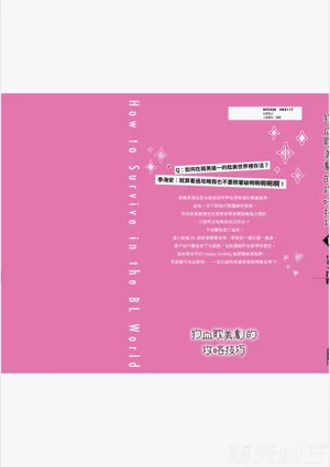 第212页图