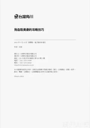 第214页图