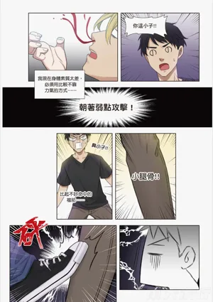第23页图