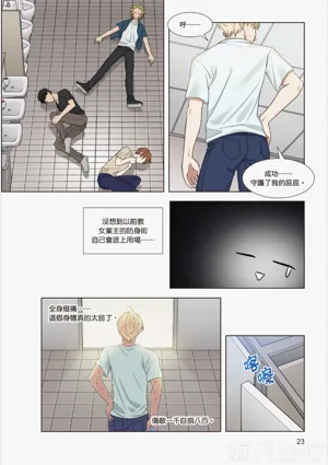 第25页图