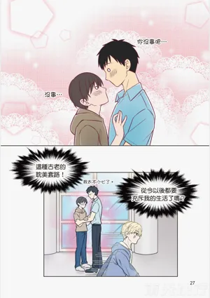 第29页图