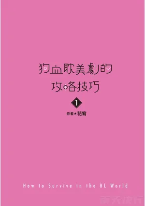 第3页图