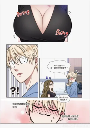 第38页图