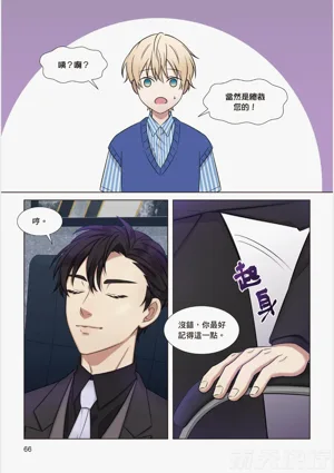 第68页图