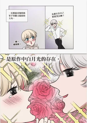 第74页图