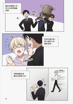 第76页图