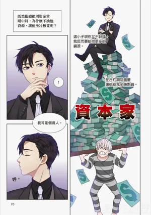 第78页图