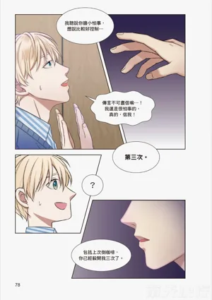 第80页图