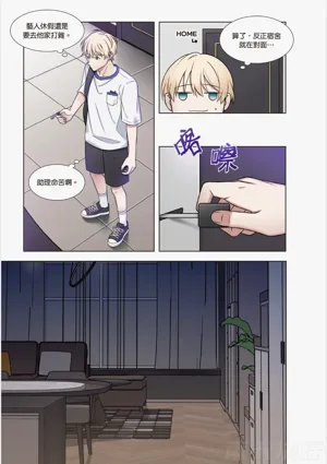第90页图