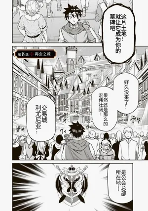 第160頁圖