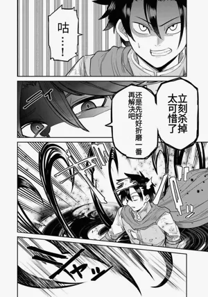 第190頁圖